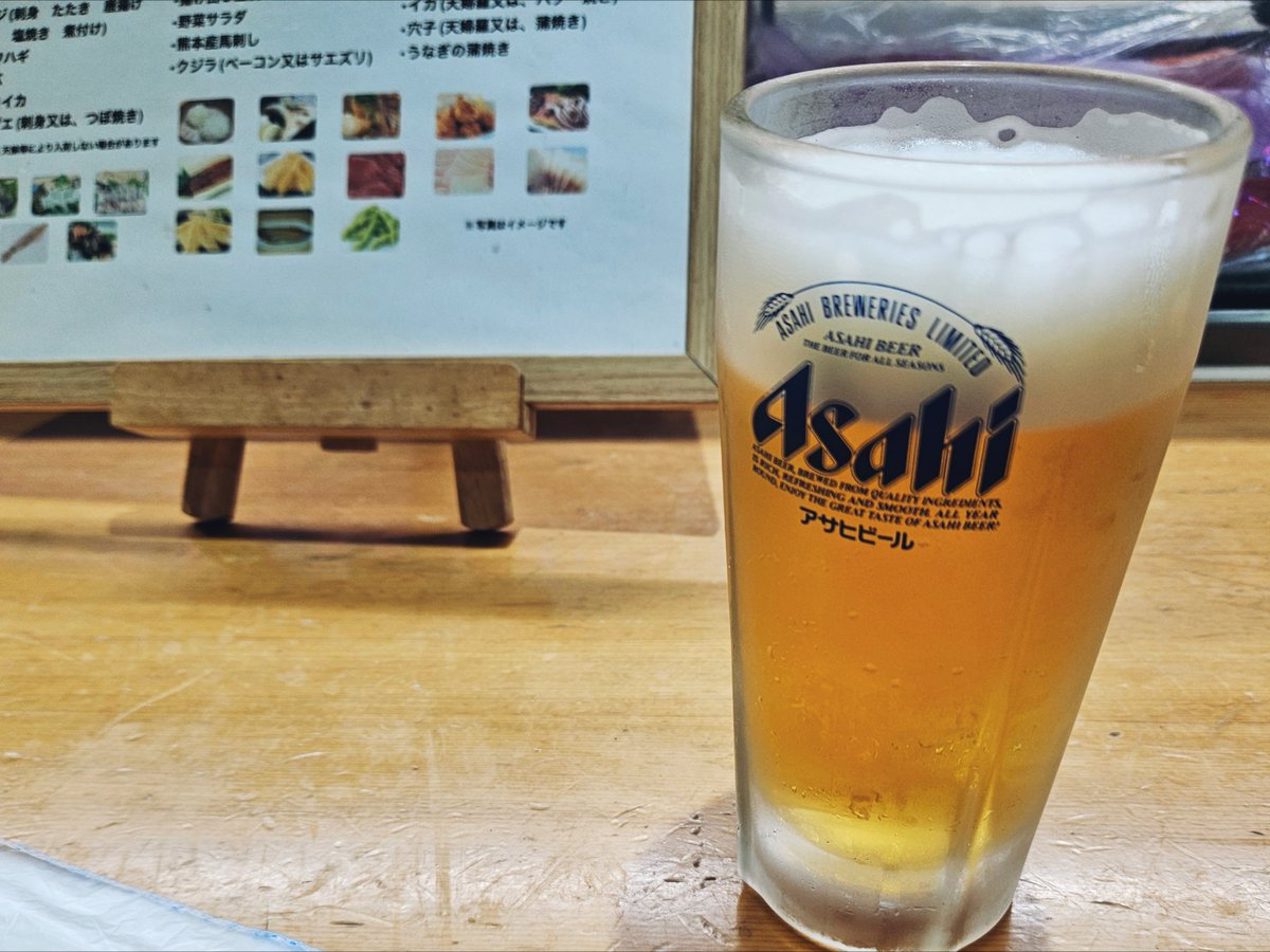 spring5716's tweet photo. 今日は市の券が期限だったので
イカ食べに来ました🦑
#おつまみ #晩酌 #刺身 #イカ
#お酒好きな人と繋がりたい https://t.co/LO6XwW0QmT