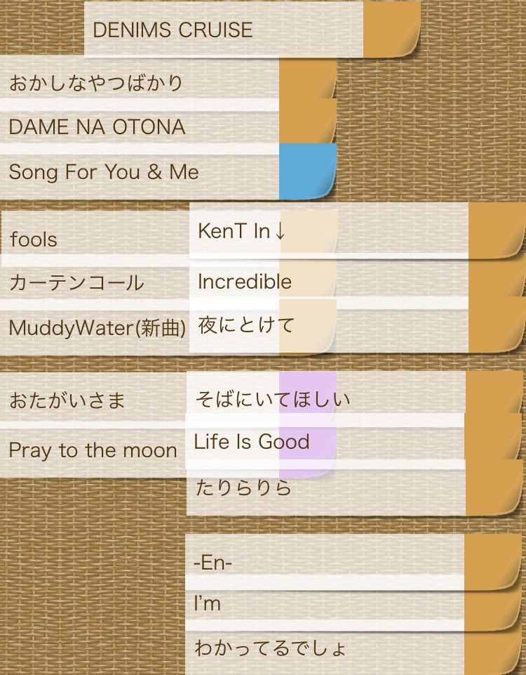 KAMA_CHU's tweet photo. 改めてDENIMS CRUISEありがとうございました！！もう6回目、最高に楽しかった！
がっつり雨予報でもライブ始まったら雨止ませるのがデニムス、野外オファーお待ちしてます。

ライブ中に発表した新企画10/1に詳細発表&amp;先行発売開始です🙆‍♂️
1/17関東
2/7関西 https://t.co/0RcpNiHz5N