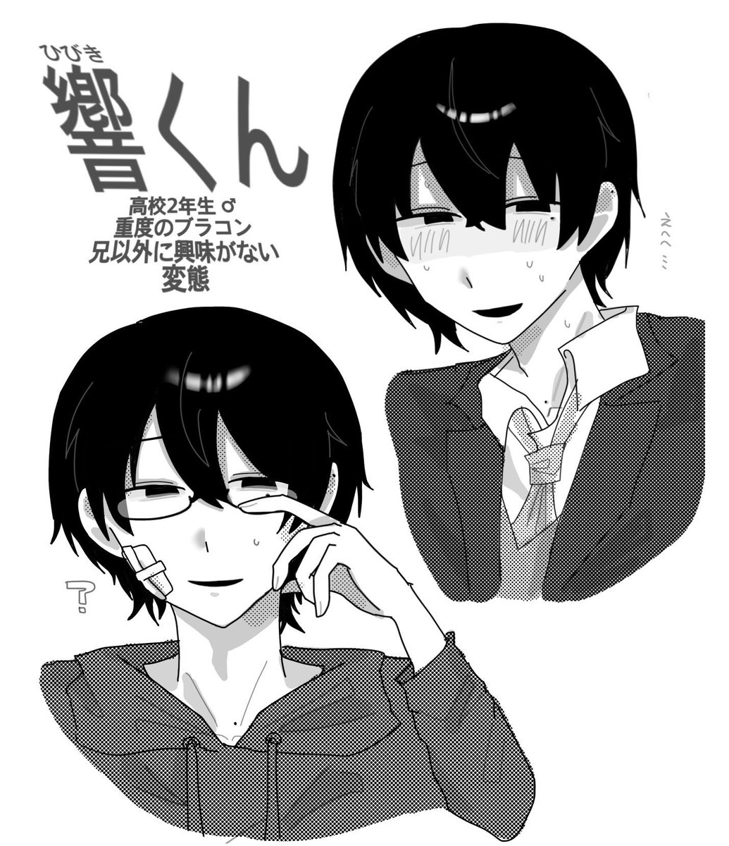 t_1_ten's tweet photo. 創作少ないな https://t.co/DvcnmjtK4x