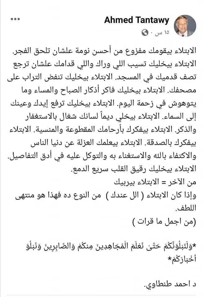 DaighamMazen's tweet photo. سبحانك ربي ما أعظمك 
سبحانك ربي ما أرحمك https://t.co/OiJO2FuFLG