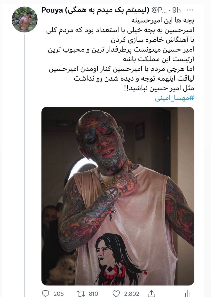pouyaeei's tweet photo. @rosyros27840692 اینم توییت من مربوط به تتلو تو اکانت قدیممِ
هیچوقت چنین افرادی قابل دفاع نیستن
تتلو تو هر سیستمی و هر قانونی الان باید تو زندان میبود و هست و در تقاص اشتباهاتش و پس میده https://t.co/Tl0NHzx7lQ