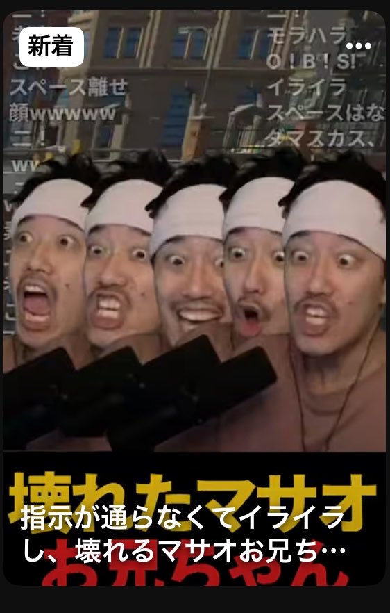 kiganogaki's tweet photo. shortのサムネでこんなに引き寄せられたの初めてなんだが https://t.co/dUU8TxUdLN