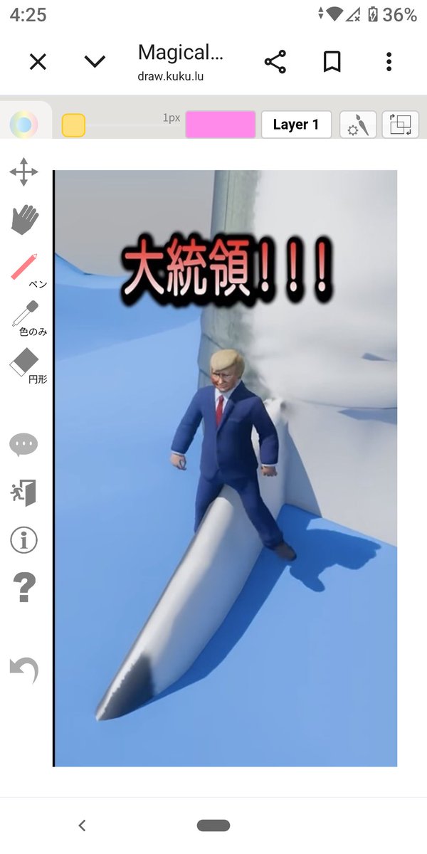 y9dwa's tweet photo. リア友と絵チャしたらこれ貼られた💦💦💦💦 https://t.co/CM9ucaX7TO