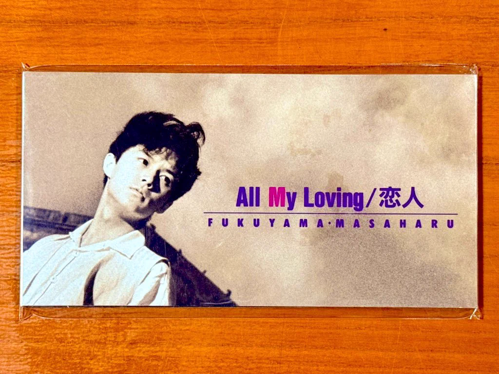 ほくちゃん・福山雅治 CD アルバム シングル 大量おまとめセット 僕、そ～ゆ～の大好き™ on X: 