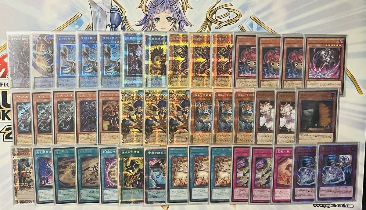 sea411's tweet photo. 9月27日 パルCS
使用:光と闇の儀式+巳剣

烙印○×ー
三幻魔○×○
磁石の戦士○○

半年ぶりのCSだったけど楽しかった！
手数と小テクがいっぱいあって良いデッキです！

@K1R1Nsan3
@BMG_2025 
@beginner_sluck
@08peropero07 

チーム組んでくれてありがとうございました！ https://t.co/n2LkdKKXqz