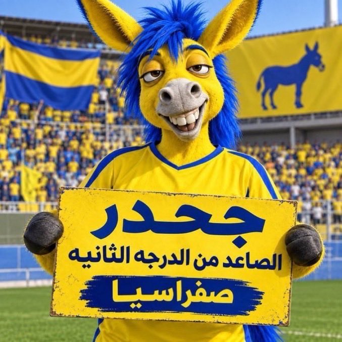 AbdullahAL88988's tweet photo. @abwrfyf17 اكيد نادي خضير سراق النقاط و ما يفوزون بالحكم المحلي 😂😂😂😂 https://t.co/l9S3pqbttd