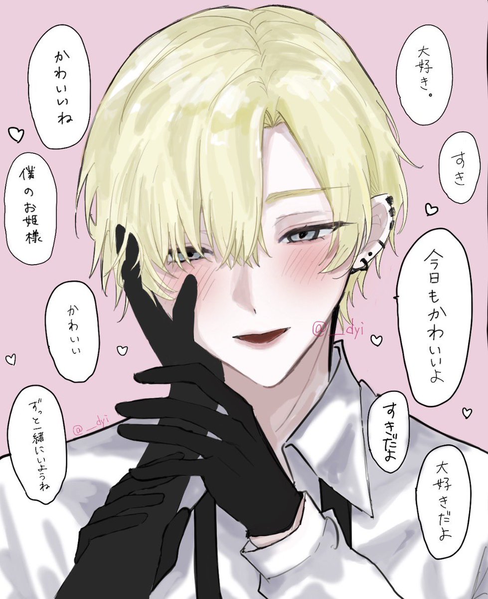 __dyi's tweet photo. #四飼FA 

たぶんずっと離してくれない。 https://t.co/GTyJLPSBAh