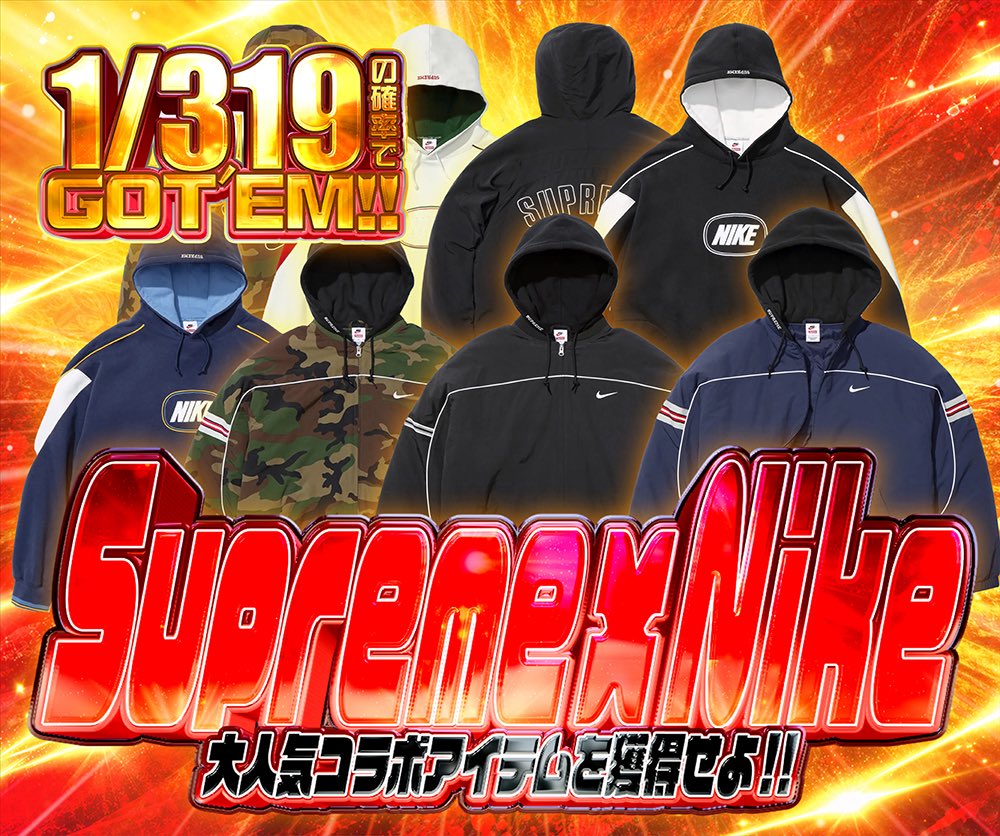hypes_online's tweet photo. 🔥本日の注目ガチャ3連発🔥

① 月末限定 12時間限定ガチャ
✅ 1/9の確率でスニーカーをGOT’EM!!
✅ 30,000pt購入で1回引ける
✅ 最低保証10,000pt
✅ おひとり様1回限り

② Supreme × Nike ガチャ
✅ 1/319の確率でGOT’EM!!
✅ 大人気コラボアイテムを狙える🔥
アパレル好きは見逃し厳禁。

③ ホビースペシャル
✅ 1/199の確率でGOT’EM!!
✅ ホビーアイテム大集結🎮✨
ゲーム・イヤホン・ガジェット好きにもおすすめ！

🎁 RPで1名様に1,000PTプレゼント 🎁

https://t.co/tdZAnSER0V

#HYPES #スニーカー