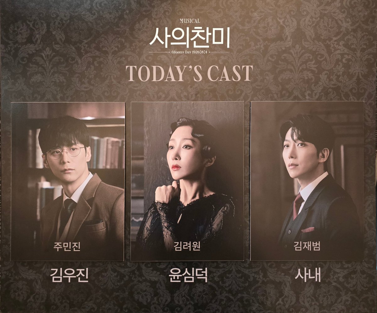 1234boomu's tweet photo. 260929 사의찬미 2차

너는 그저 칼 위에 춤추는 광대일 뿐
📌 포토카드 증정 https://t.co/zDuMJOGswY