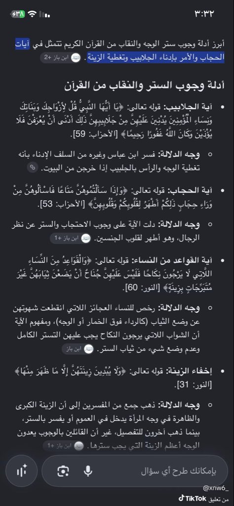Jood_0876's tweet photo. @vhuAlywsfRqyh https://t.co/zyiVWeUN8p
