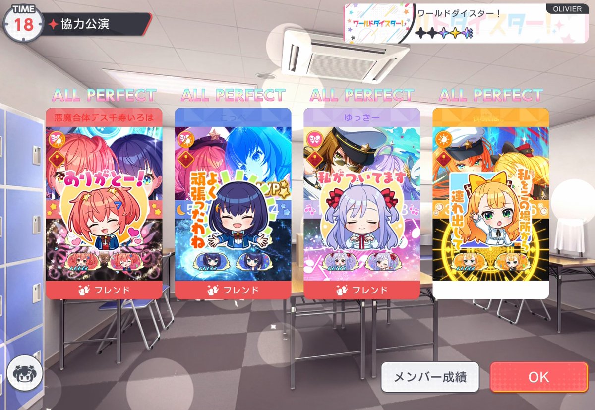Otyaba_0566's tweet photo. クォーツさんへ

このQAP誘ってくれて本当にありがとう
このメンバーで合わせ出来たの嬉しすぎる

あと色合い良すぎ https://t.co/af8dz5pdg6