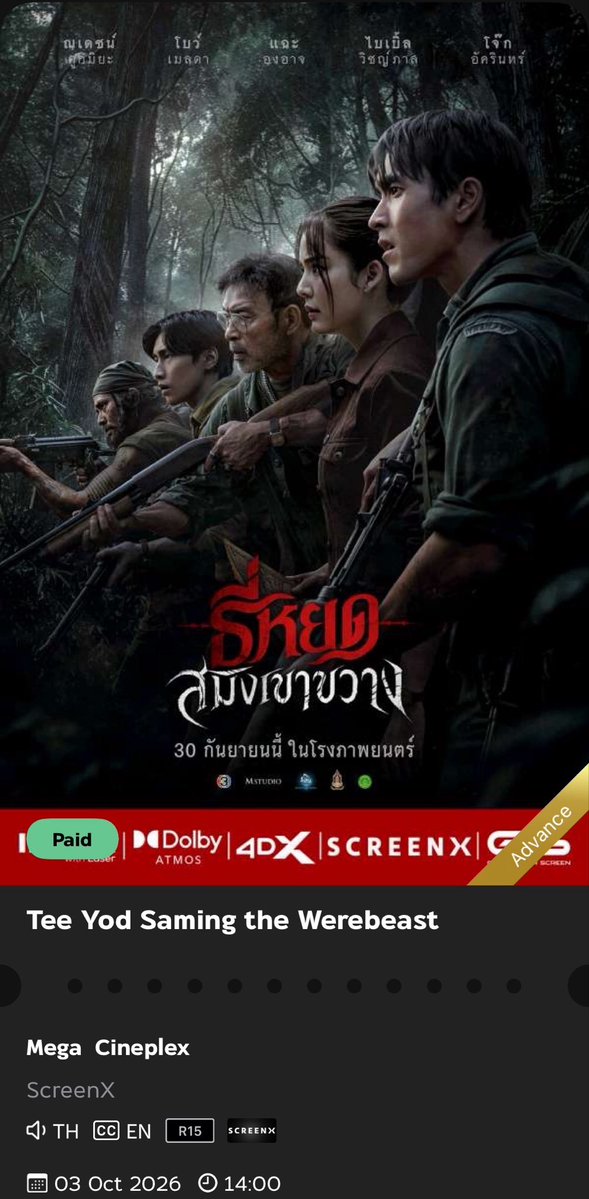 AmonratCho's tweet photo. เจอเลย ใกล้บ้าน 😘 #ธี่หยดสมิงเขาขวาง #biblewichapas https://t.co/fy1nYQWUy0