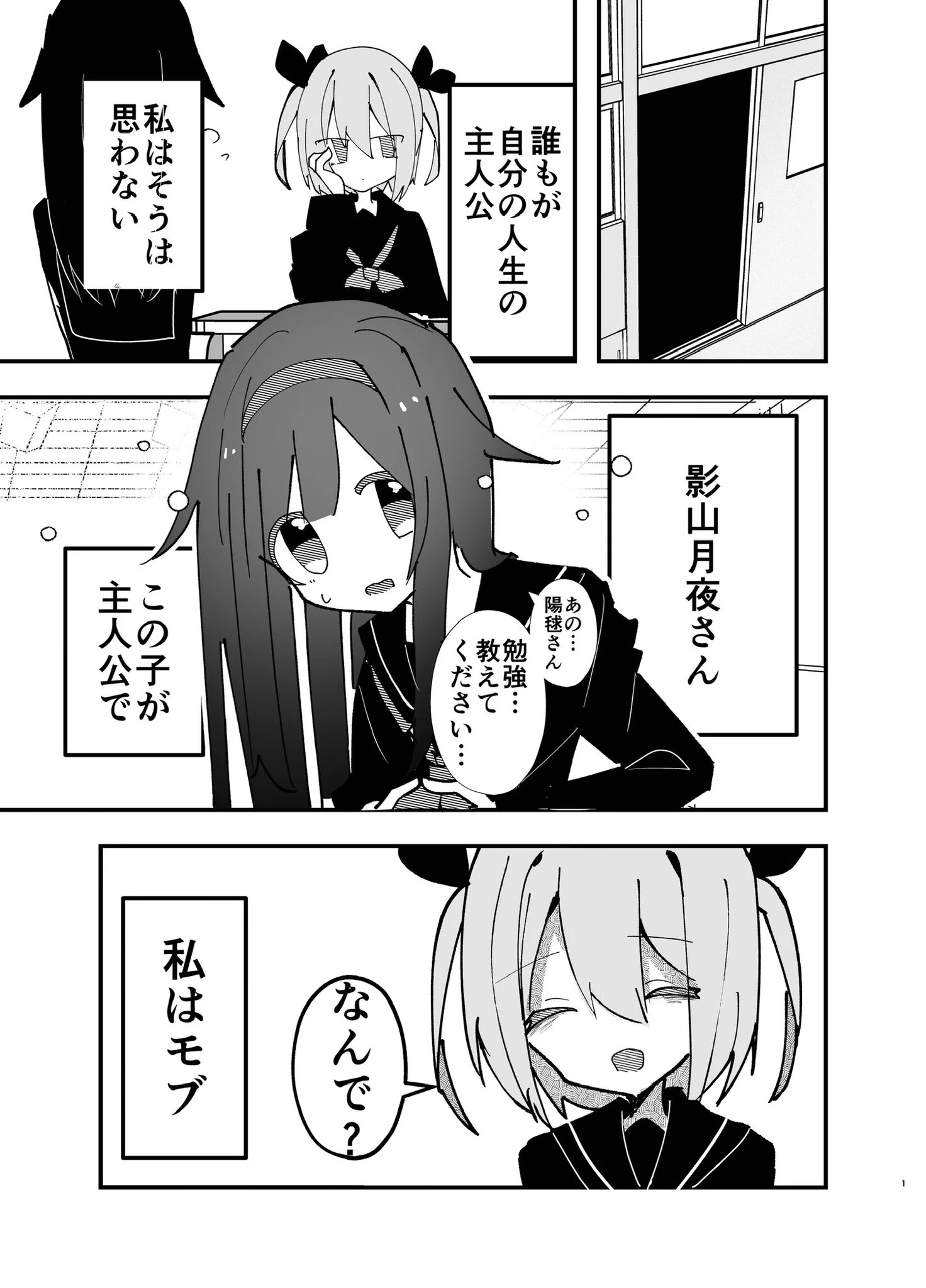 Objavu proslijedio/la korisnik/ca 幽も〜の (@ononosousaku2) / X