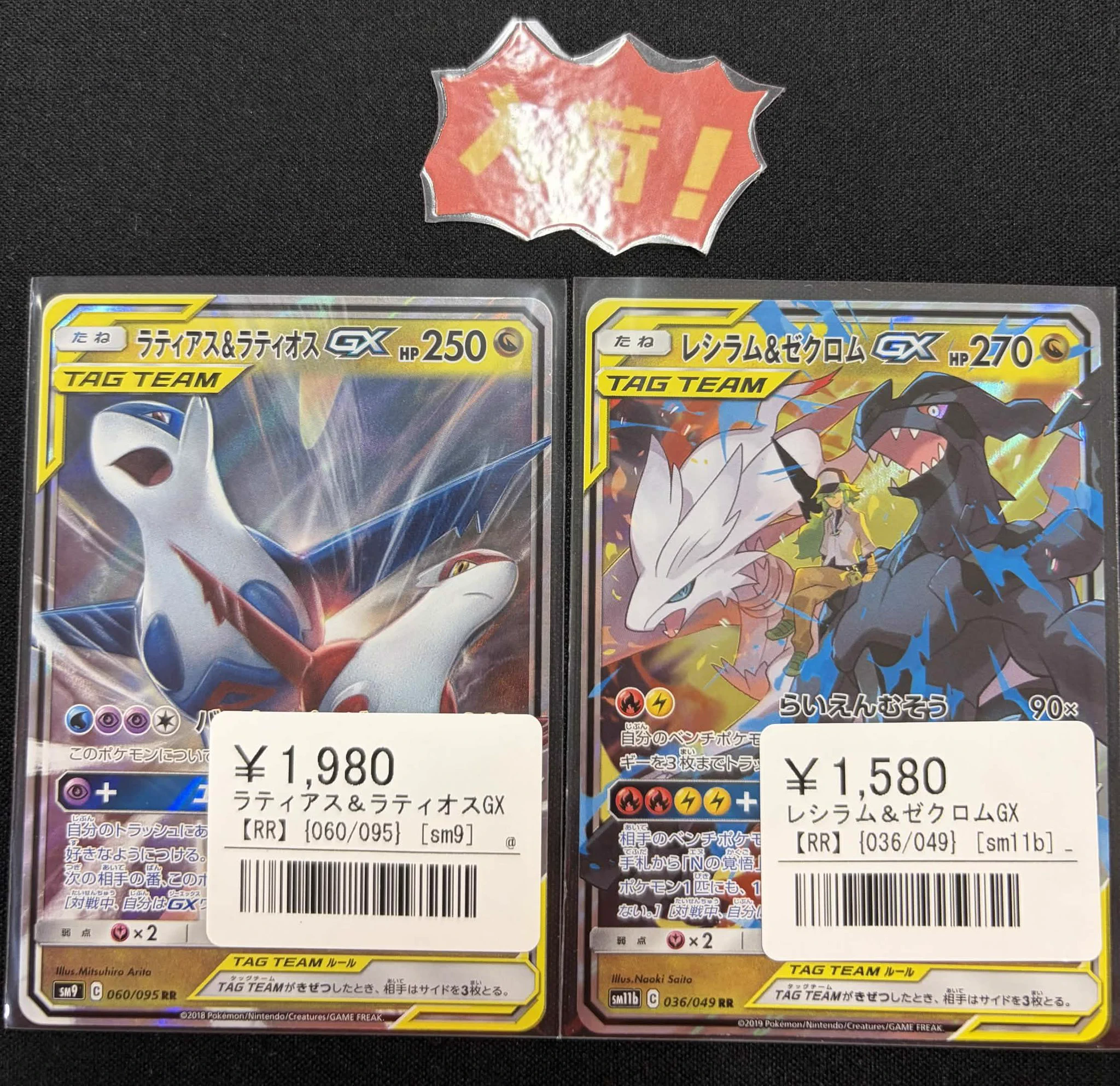 シンソク池袋店@ポケカ ワンピ カードショップ PSA 鑑定品 TAX FREE