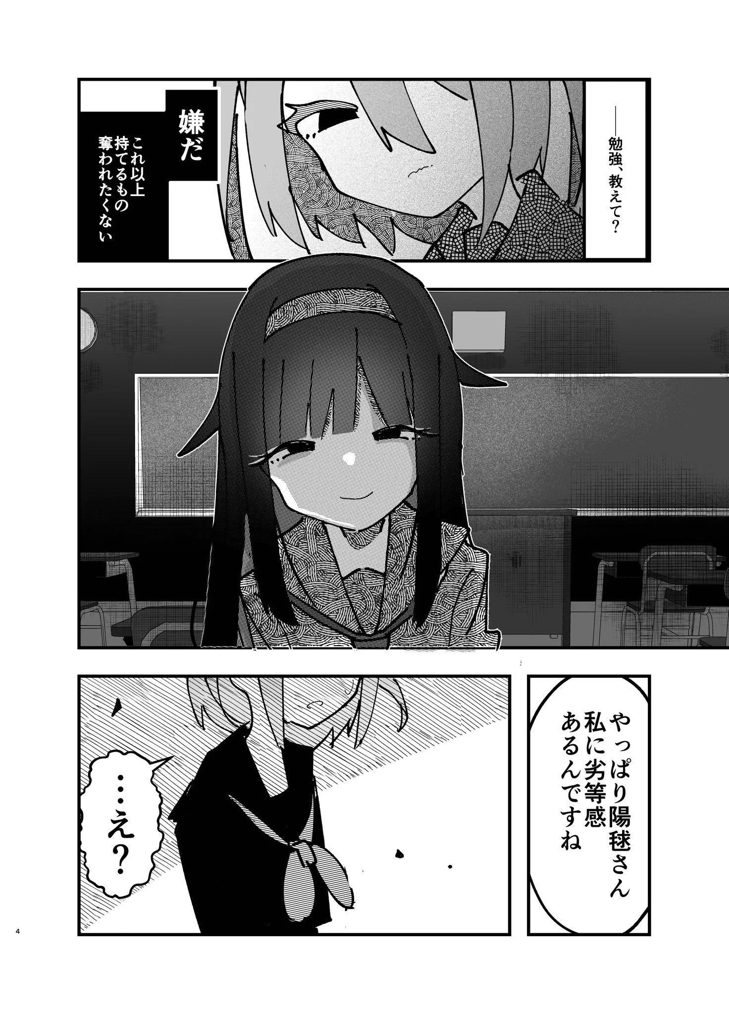 幽も〜の on X: 