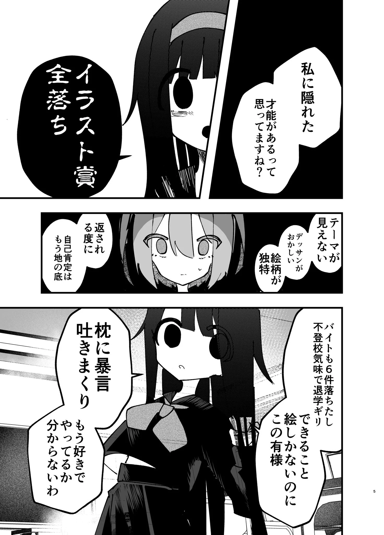 Yokitoとなっております 幽も〜の on X: 