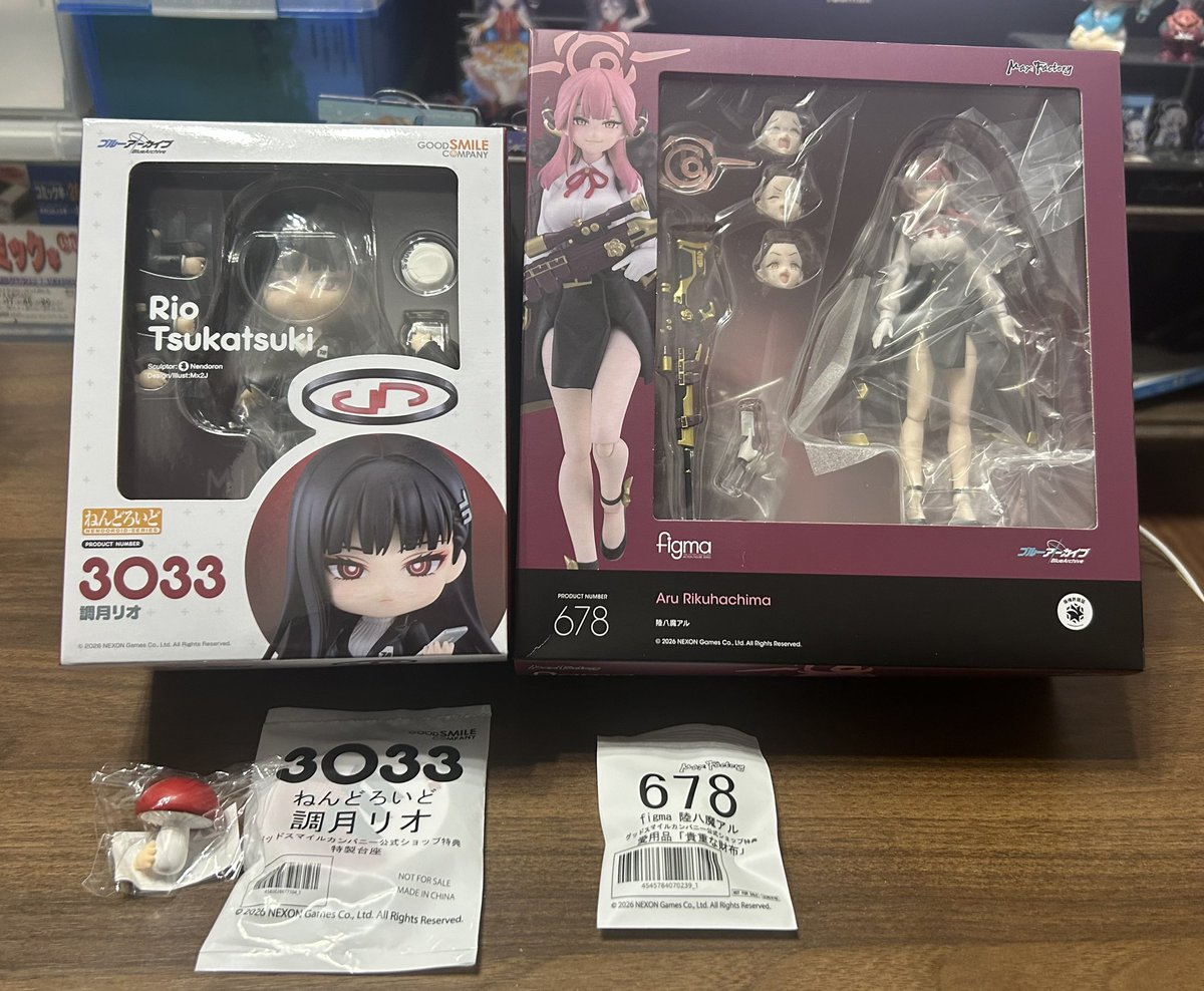 Ento002's tweet photo. ねんどろいどのリオとfigmaのアルが届いた〜(^^♪ https://t.co/eAMAHLDqKu
