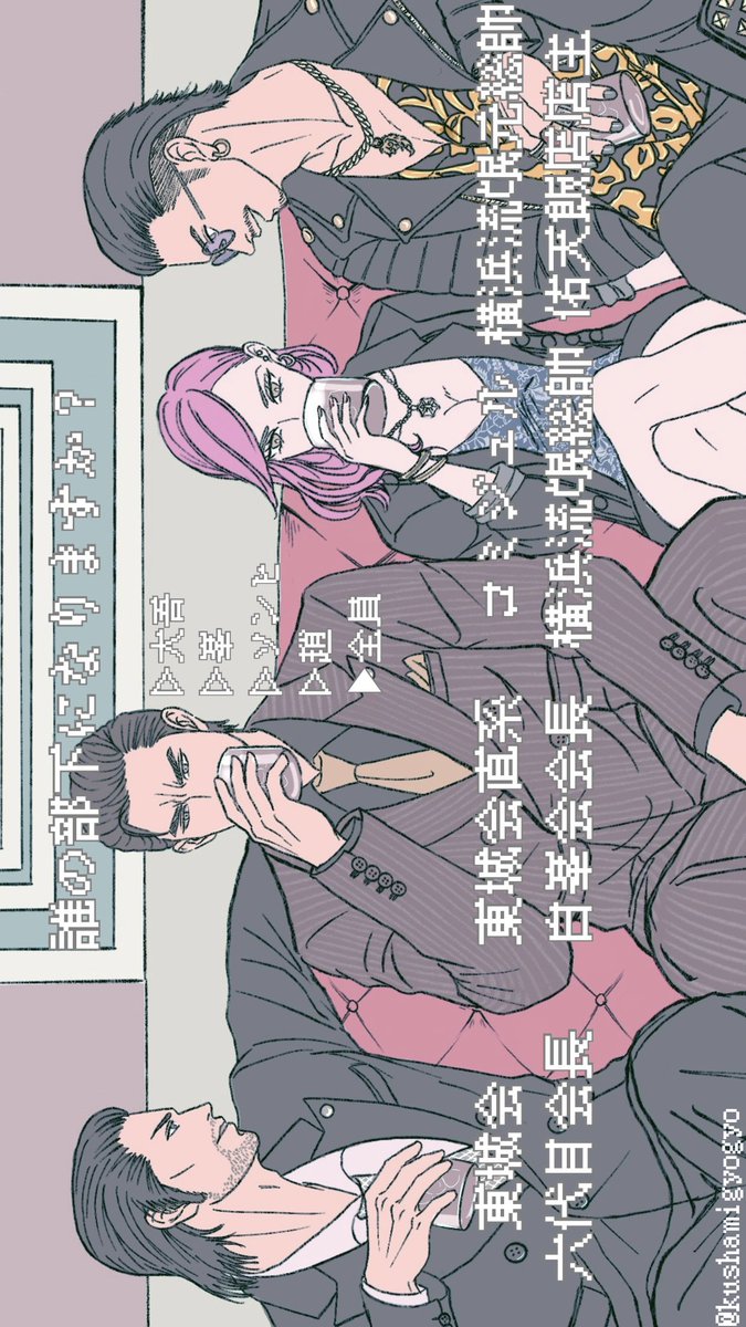 kushamigyogyo's tweet photo. 大＋峯＋ソン＋趙 （all not CP）
謎世界線で推したち仲良くなれ❣️
（2・3枚目はおまけ） https://t.co/fTxUwRsSl1