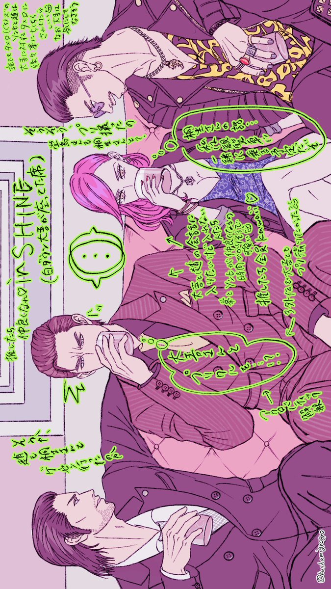 kushamigyogyo's tweet photo. 大＋峯＋ソン＋趙 （all not CP）
謎世界線で推したち仲良くなれ❣️
（2・3枚目はおまけ） https://t.co/fTxUwRsSl1