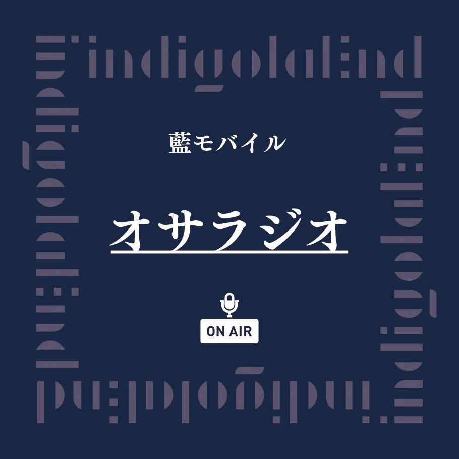 indigo la End 11点 indigo la End (@indigo_la_End) / X