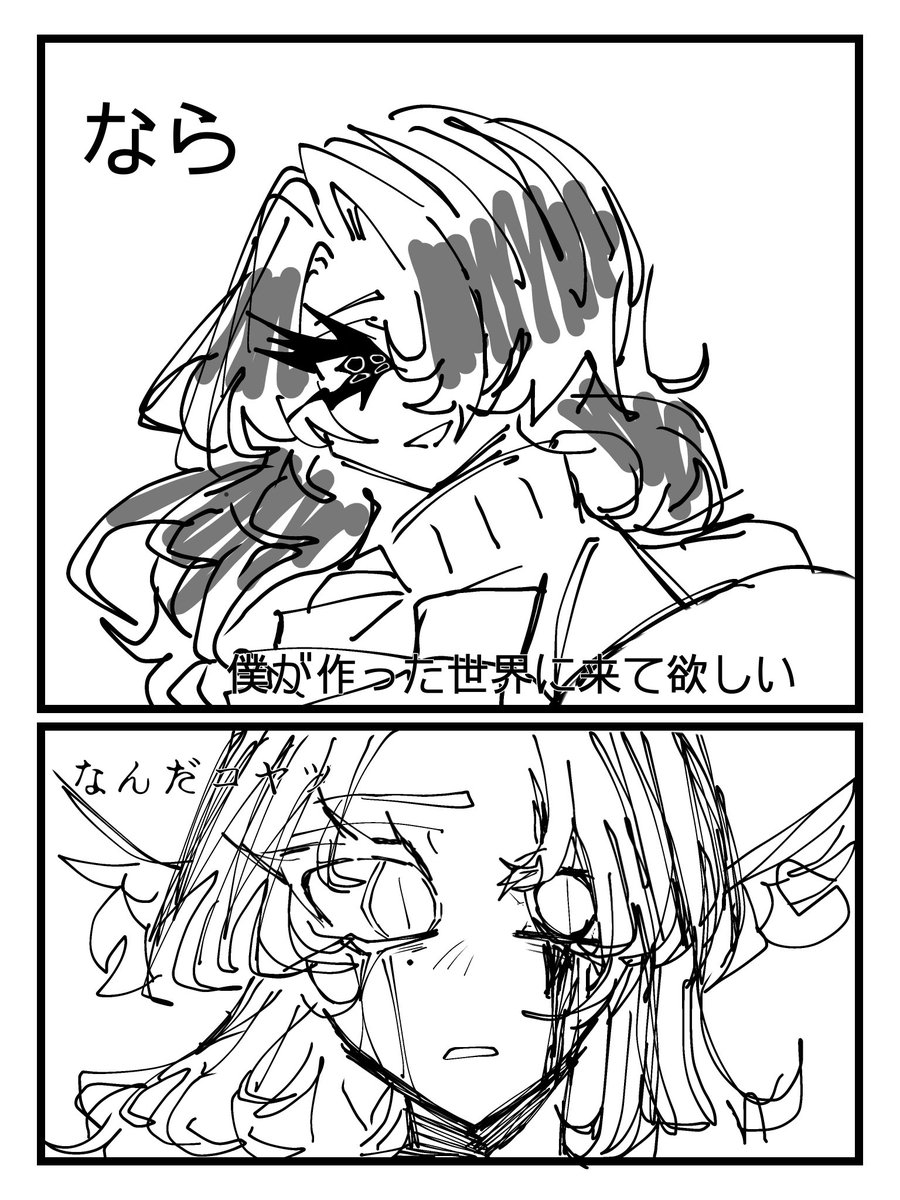maina715620's tweet photo. 【裏側への導き】 https://t.co/t9uct7UcPz