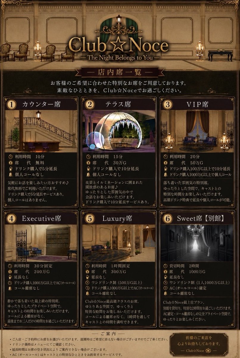 mizu__dqx's tweet photo. ·̩͙꒰ঌ┈┈┈┈┈┈┈┈┈┈┈┈໒꒱·̩͙
   
   9/29 火曜日  #Club_Noce
           本日の予約状況

          𝐨𝐩𝐞𝐧.21:oo~24:oo☘️*゜

皆様の御来店お待ちしておりますᥫᩣ  ̖́-

御予約の場合はお店もしくはその人の個人垢のDMにてお願いします

·̩͙꒰ঌ┈┈┈┈┈┈┈┈┈┈┈┈໒꒱·̩͙ https://t.co/GjsJsf05N4
