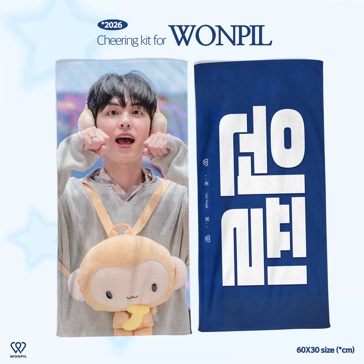 withPIL_'s tweet photo. Cheering kit for WONPIL
슬로건 이벤트

 #RT 추첨 2분께 슬로건을 드립니다!
10월 9일 당발
팬미팅 현장 수령 가능

#데이식스 #DAY6 #원필 #WONPIL https://t.co/jCoiJwseTh