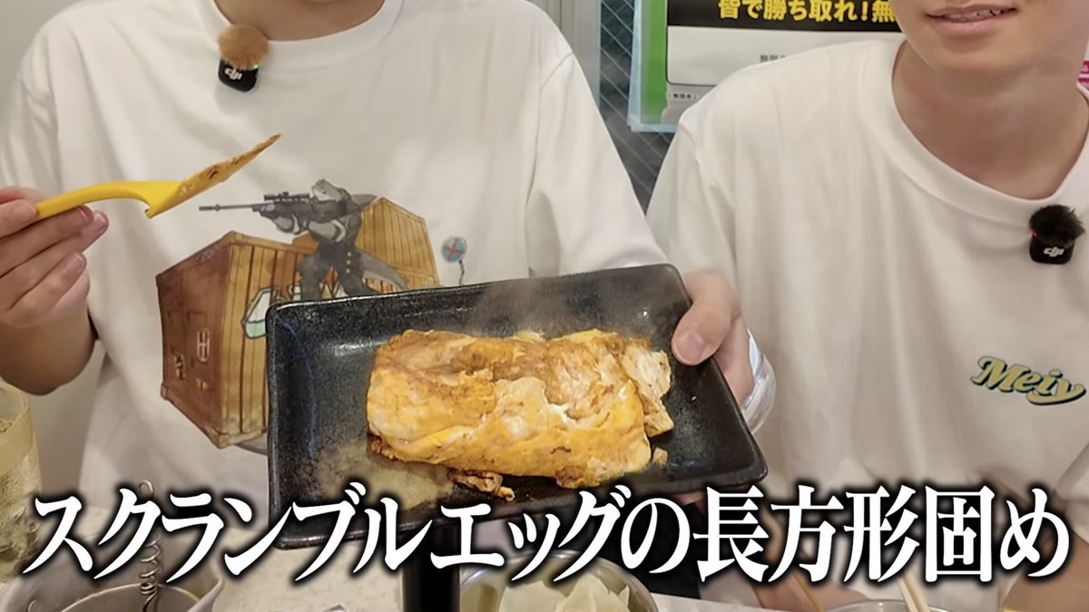 alsvgy's tweet photo. GON特製だし巻き玉子、絶対に言われすぎてておもろいWWWWWWWWW https://t.co/mtVCIj7Wqg