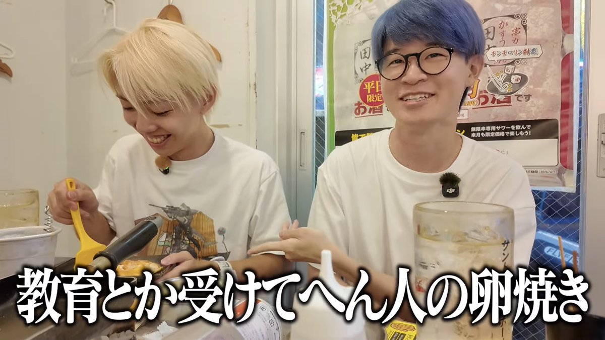 alsvgy's tweet photo. GON特製だし巻き玉子、絶対に言われすぎてておもろいWWWWWWWWW https://t.co/mtVCIj7Wqg