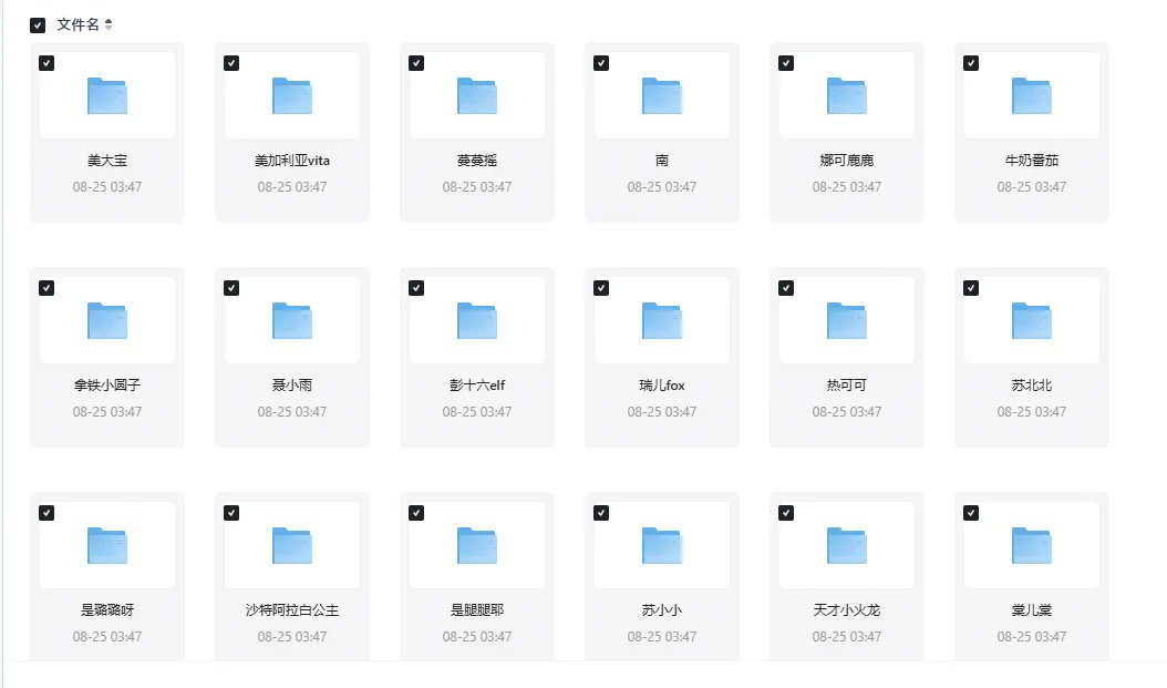 Emily00214's tweet photo. 整整32000部，抖音顶流小姐姐高清切片，全是精挑细选出来的

抖音顶流小姐姐高清切片，足足32000部，都是精挑细选的。

夸：https://t.co/5fU62eGnzJ https://t.co/2DbKRXnPXI