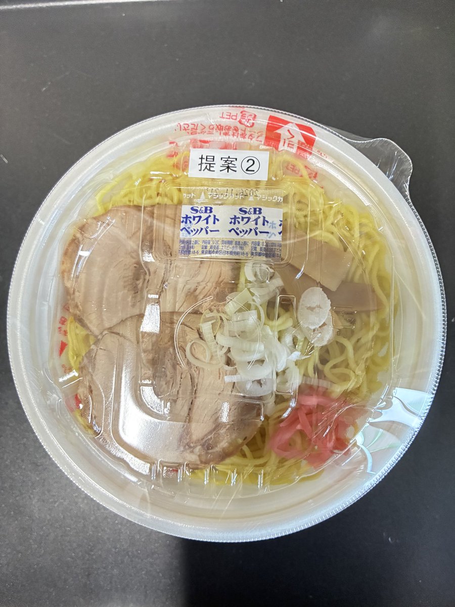 GalaxyRa_men's tweet photo. 一力監修レンジ調理麺　現在某コンビニさんと共同開発中　10月のプレスリリースをお楽しみに　#中華そば一力  #一力　#敦賀ラーメン  #敦賀市グルメ https://t.co/R3WzvcbyKi