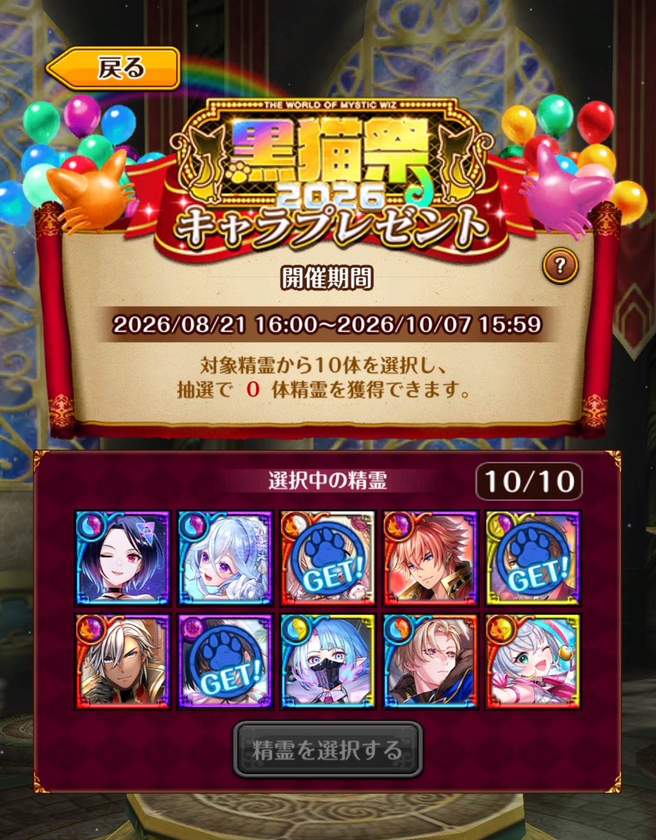 nszm0605's tweet photo. 総評
今回は全員が強化系のカードで、その中でもタイプの違う3種が来てくれました
これでインフレも怖くないはず

欲を言えばシーヴルが欲しかったですが、続けていればいつかは出会えるでしょう… https://t.co/YEb01dEinT