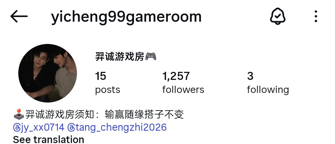 bl__fangirl's tweet photo. Now it all makes sense~
This cp was only fixed and had a name after they confirmed the 2nd collaboration I think, Coz it was pretty late according to the previous drama.. and the name of this fanpage is also related to games haha we were so stupid to understand 🙂↕️
#YiCheng https://t.co/yBmMrsARte