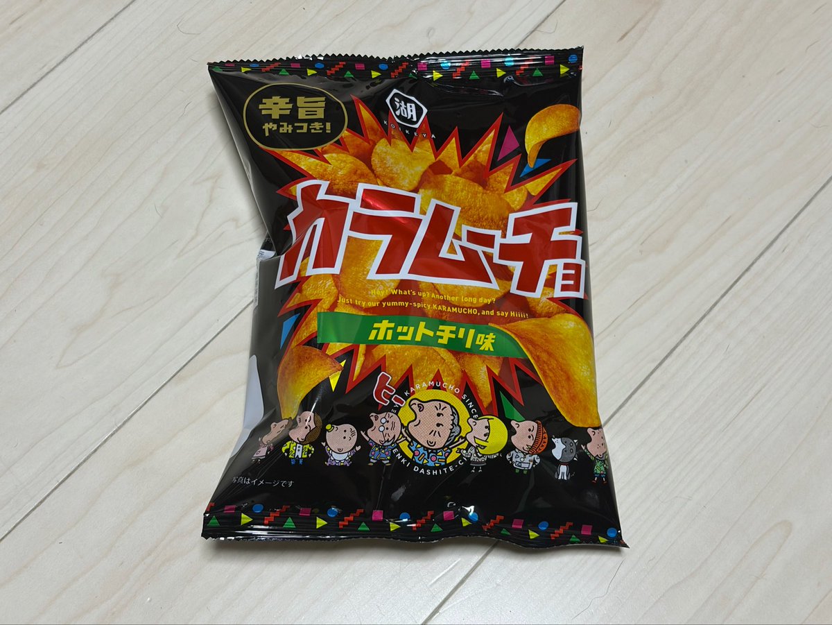 astaire_alan's tweet photo. マイブームがコロコロ変わる私ですが今はこれ。1日/袋以上です。 https://t.co/43paNiD32F
