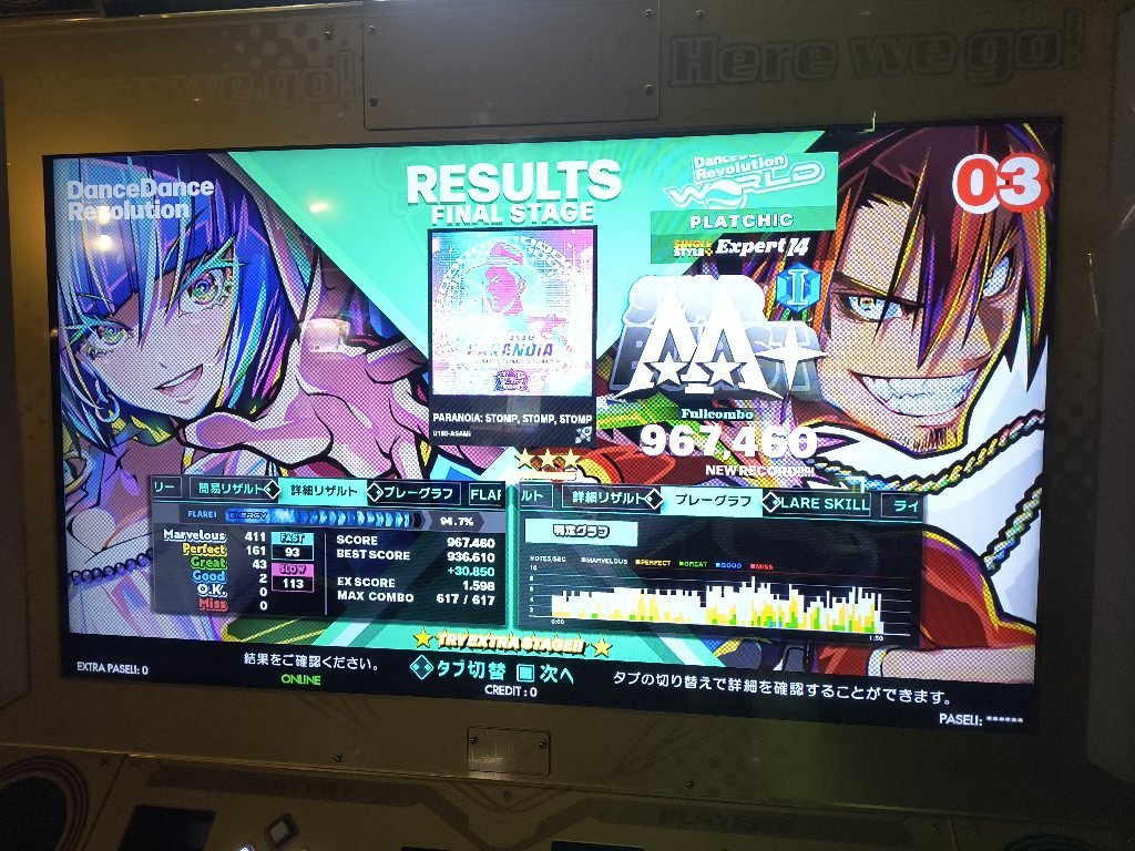 waveinjection's tweet photo. #ddr_world 足１６��試していってますが、マシな方と言われる譜面でもまだまだ自分にはきつく、曲の後半にバテてくる。 https://t.co/Y5XUJcn6WB