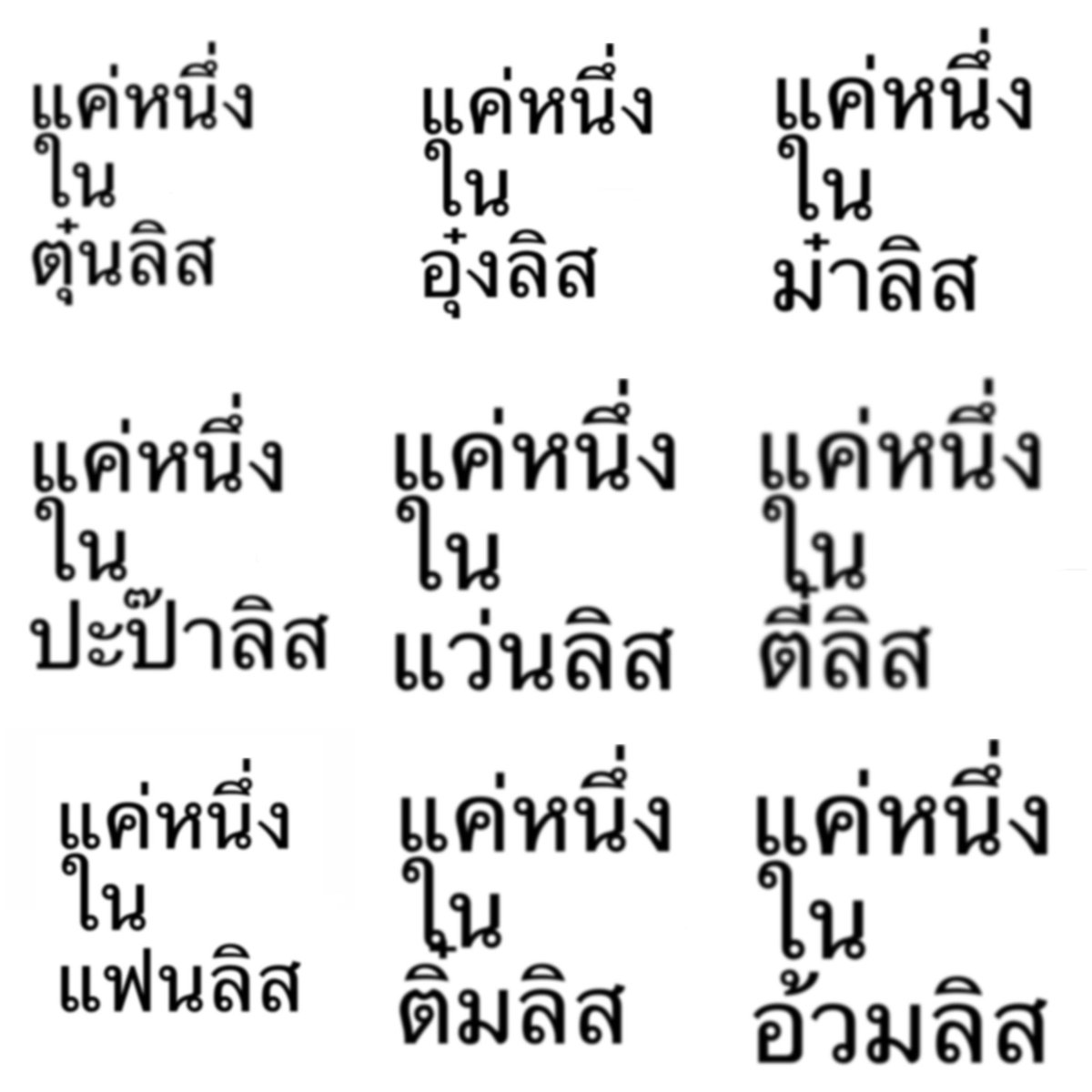 imwortxr's tweet photo. เลือกไม่ถูก พี่อยู่ทุกลิสเลยเหอะ

#emiamily https://t.co/QWIRNo6RNG