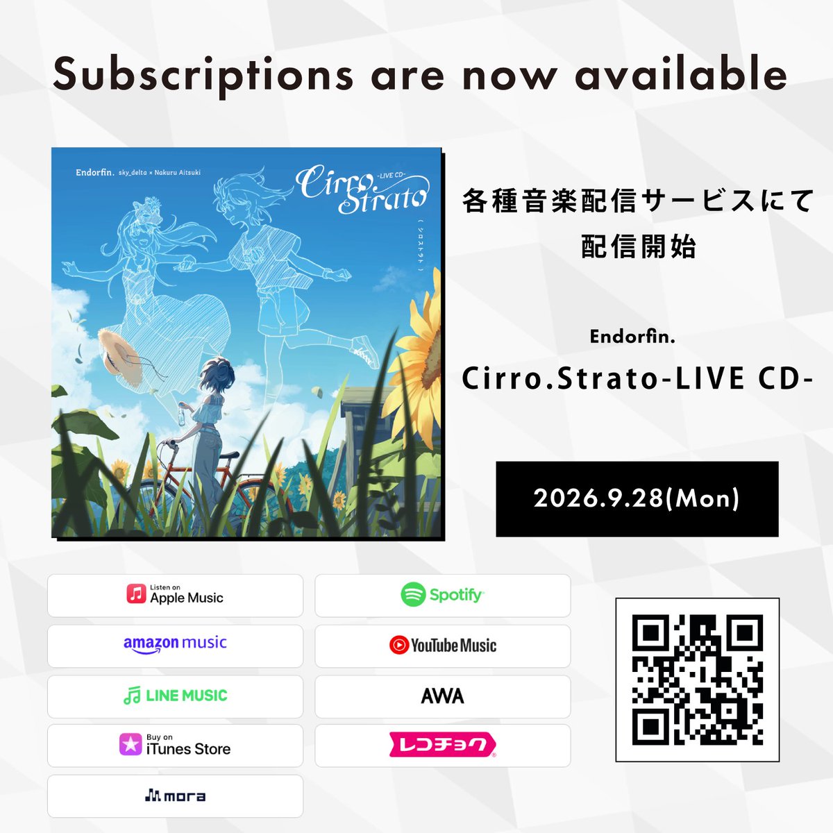 endorfin31's tweet photo. 【　ライブ楽曲サブスク解禁　】

─────────────
     Endorfin. 2ndLIVE Single
       Cirro.Strato -LIVE CD-
─────────────

各種音楽ストリーミングサービスにて
配信開始しました✨

▶https://t.co/ivd9mwCJ3i 

#Endorfin_2ndLIVE https://t.co/0tXgSFnbb1