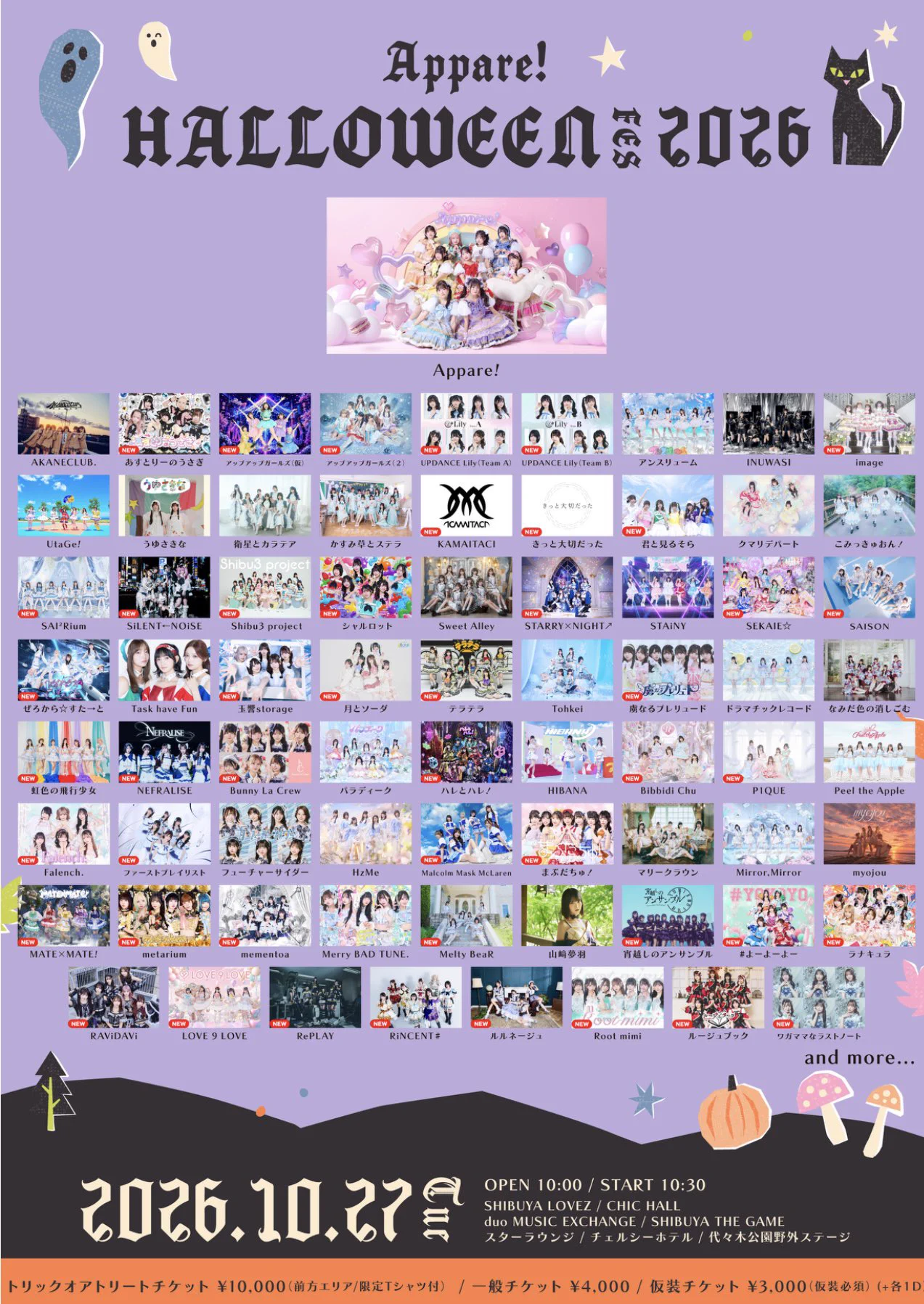 あすとりーのうさぎ🐰 on X: 