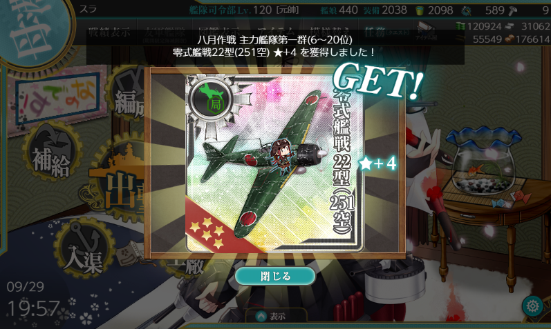 surabit1's tweet photo. 初の1群入り！
ありがとうございますす！！ https://t.co/Xsp8NLDkr1