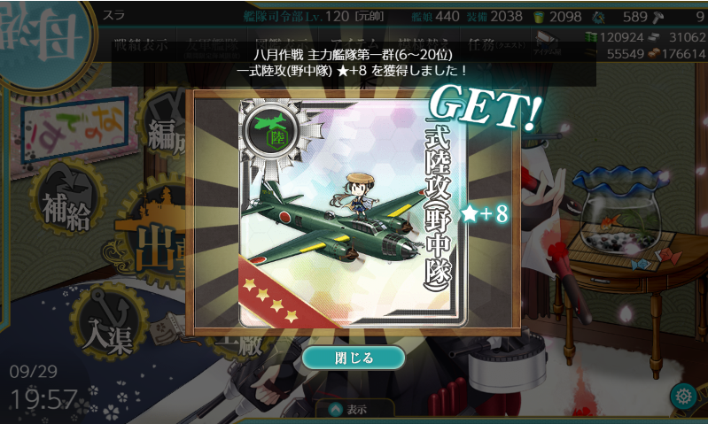 surabit1's tweet photo. 初の1群入り！
ありがとうございますす！！ https://t.co/Xsp8NLDkr1