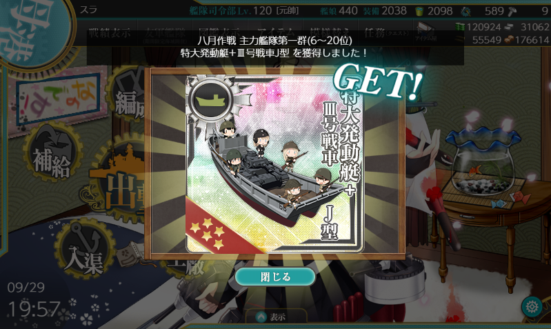 surabit1's tweet photo. 初の1群入り！
ありがとうございますす！！ https://t.co/Xsp8NLDkr1