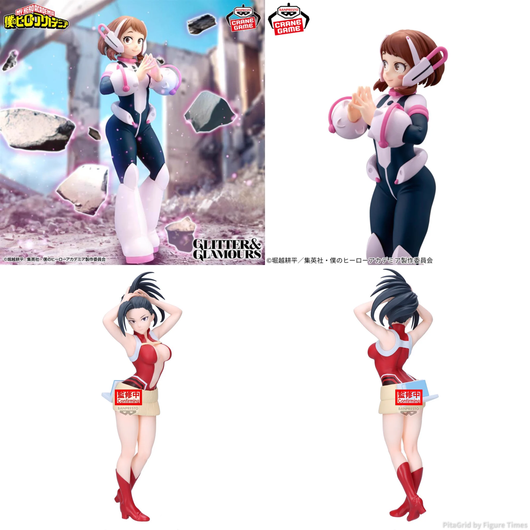 フィギュアタイムズ on X: 