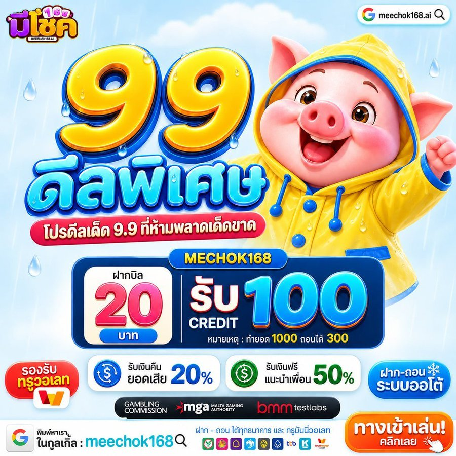 thelasbos's tweet photo. ดีลเด็ด 9.9 (โปรโมชั่นพิเศษ)

🎁20 รับ 100🎁
ทำยอด 1,000 ถอน 300

สมัคร :https://t.co/2Oody90Q7W

#เว็ปตรง #คานิโน #เกมออนไลน์ https://t.co/DYXEna0dNW