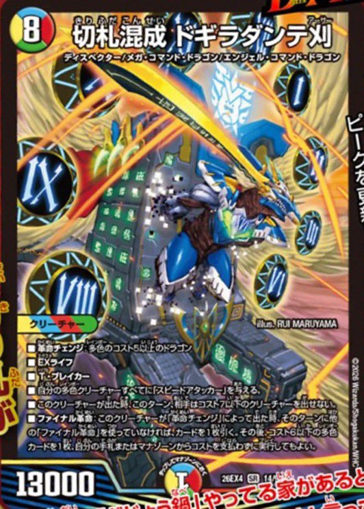 0Kira__'s tweet photo. 今回買うカード

ガイアーセイ×1 
ドギダン×4

今ん所はこれくらい 
後はハンター次第 https://t.co/JkXD1aUPCZ