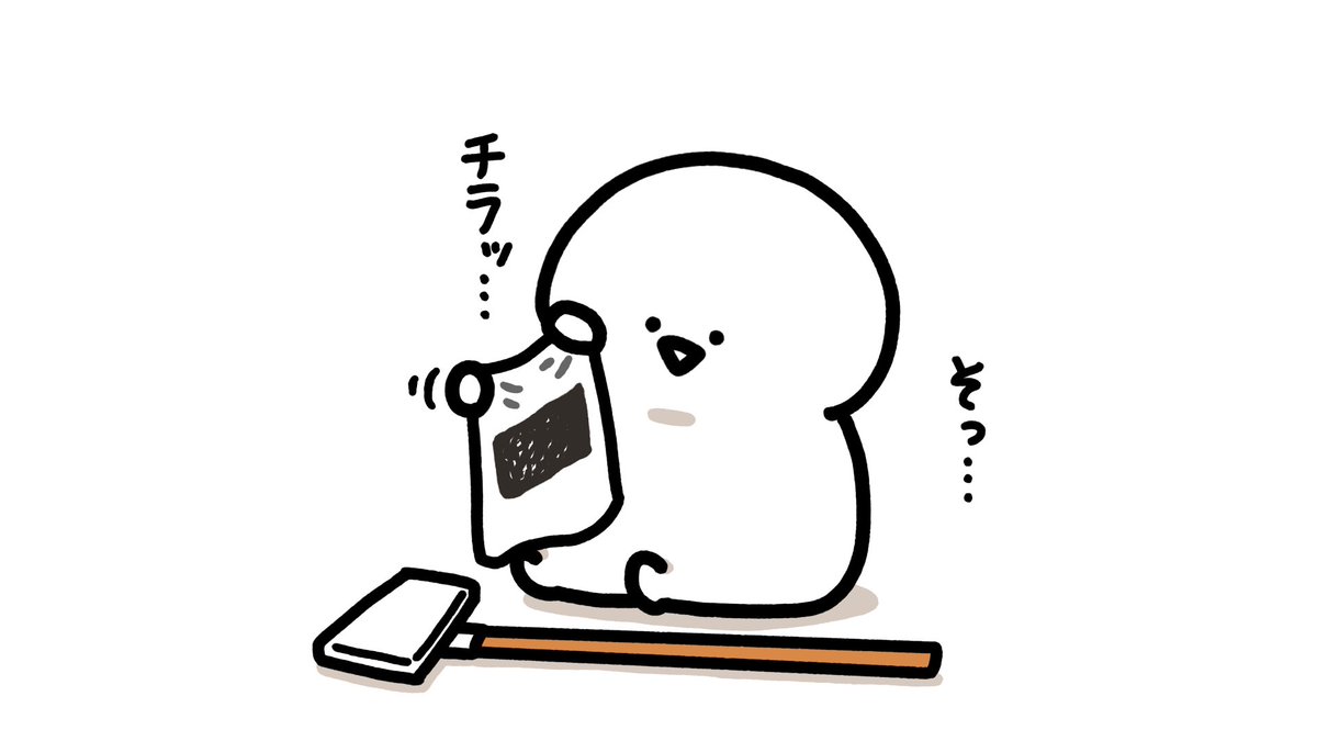 imoko_iimo's tweet photo. トゥイットゥルワイパー✨ https://t.co/fGotGQ1q67