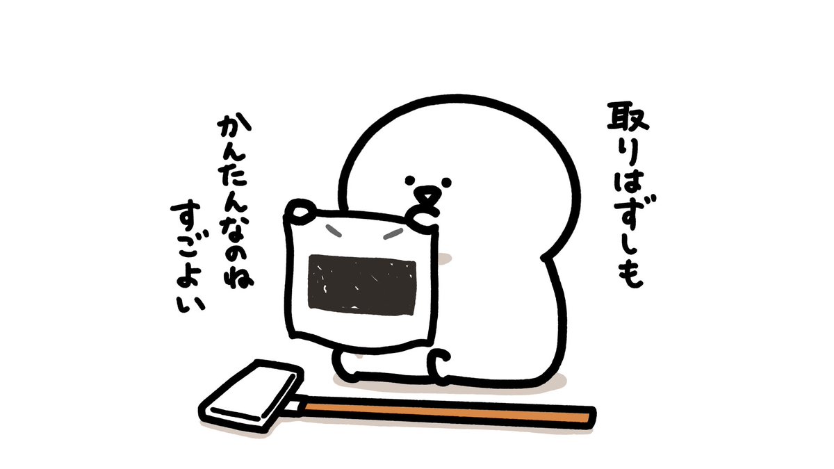 imoko_iimo's tweet photo. トゥイットゥルワイパー✨ https://t.co/fGotGQ1q67