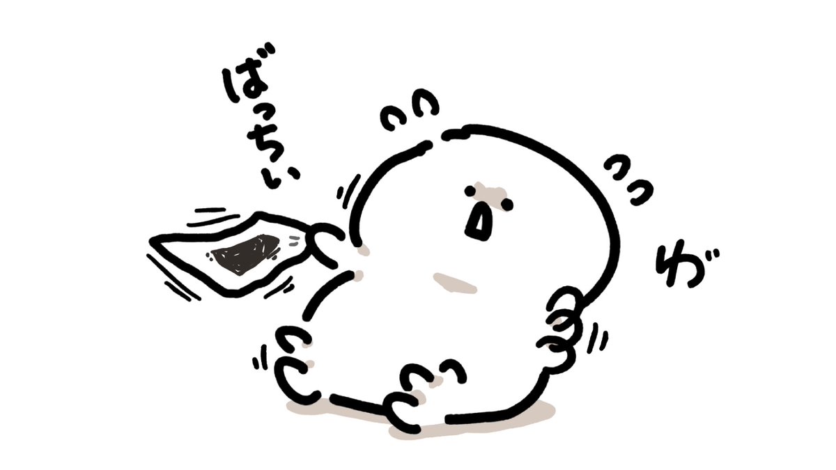 imoko_iimo's tweet photo. トゥイットゥルワイパー✨ https://t.co/fGotGQ1q67