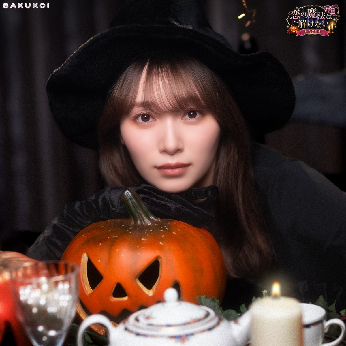 sakukoiofficial's tweet photo. 「恋って魔法みたいで不思議…そう思わない？」

•───⁺──⋅☾ . ✦ . ☽⋅──⁺───•
恋の魔法は解けないガチャ
𝟗/𝟑𝟎 (𝐖𝐞𝐝.) 𝟏𝟓:𝟎𝟎 𝐒𝐭𝐚𝐫𝐭 ₊ ݁..𖥔 ݁ ˖

#サクコイ #櫻坂46 #守屋麗奈 https://t.co/YMs2ieHnXl