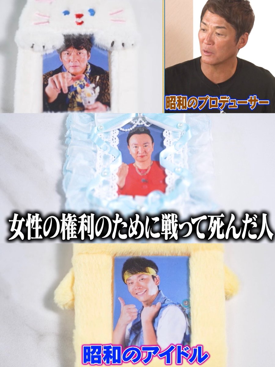 genba_ntv's tweet photo. 🤍ゲンバ推しの皆さまへ🤍

✨✨✨✨✨✨✨ ✨✨
✨ ゲ　ン　バ　痛　バ  ✨
✨✨✨✨✨✨✨ ✨✨

推し活グッズを作ってみました。
いかがですか？

【池袋のゲンバ】TVer無料配信中
🔗視聴はプロフィール欄のリンクから

#一茂かまいたちゲンバ https://t.co/NzZPWW6qsD