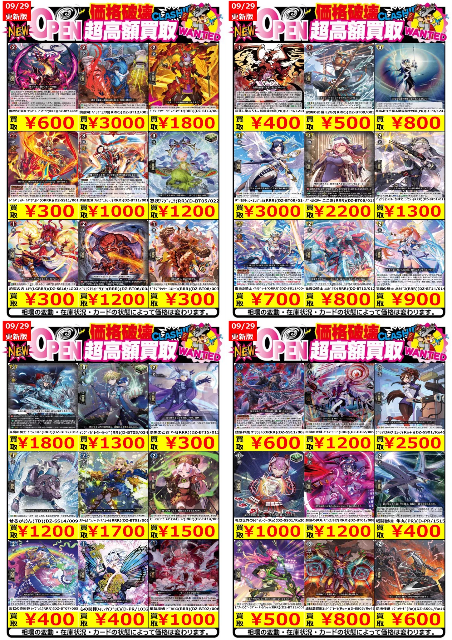 竜星の嵐🌪新宿店✨80席！無料開放中✨ on X: 